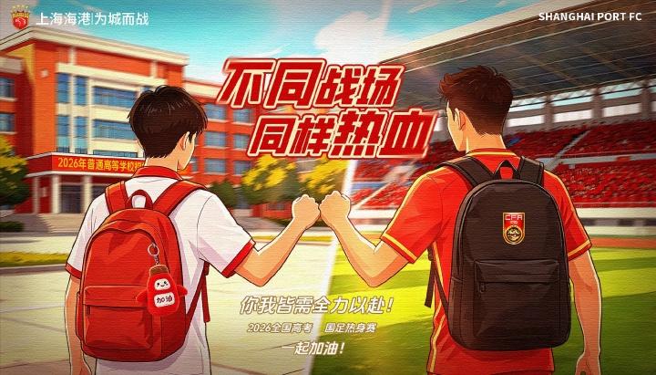 巴媒：安帅近日训练坚持同一套424首发，桑德罗、达尼洛边后卫