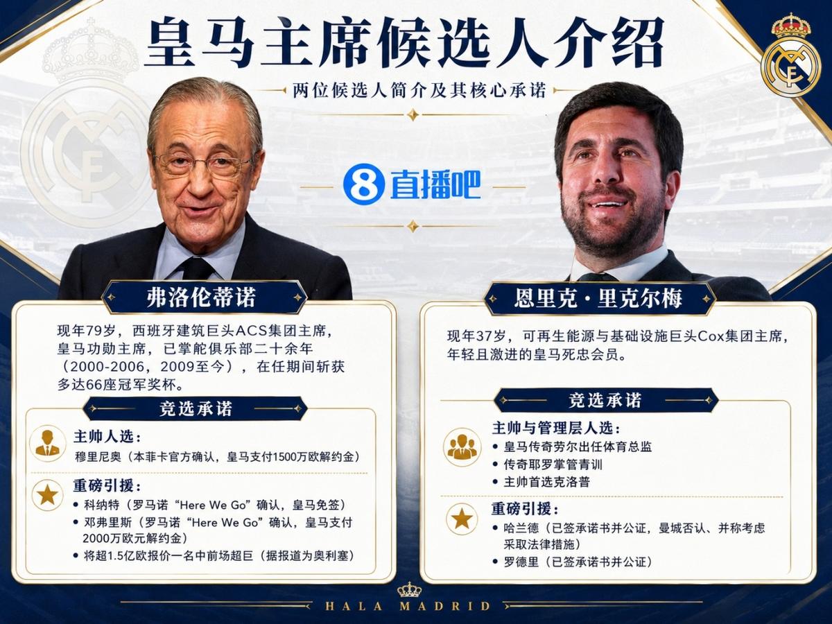 北京国安U20第二阶段主客场赛事赛程安排来啦！